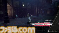 『メタファー：リファンタジオ』体験版レビュー。“旅”気分を味わえる“クサい”事件を通じて、ゲームの基本的な流れが判明！