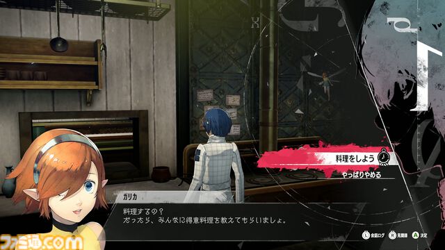 『メタファー：リファンタジオ』体験版レビュー。“旅”気分を味わえる“クサい”事件を通じて、ゲームの基本的な流れが判明！