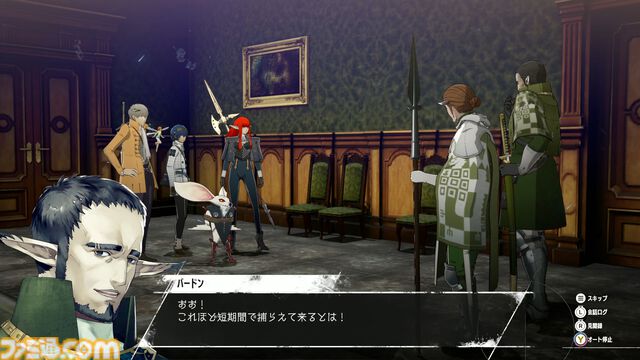 『メタファー：リファンタジオ』体験版レビュー。“旅”気分を味わえる“クサい”事件を通じて、ゲームの基本的な流れが判明！