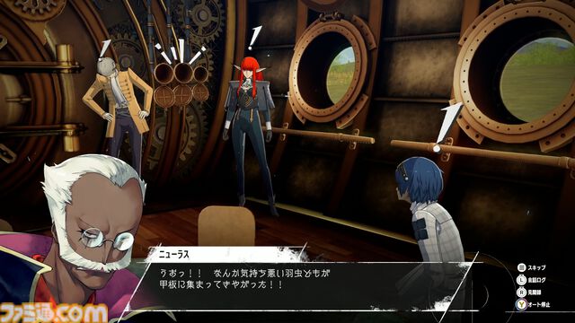 『メタファー：リファンタジオ』体験版レビュー。“旅”気分を味わえる“クサい”事件を通じて、ゲームの基本的な流れが判明！