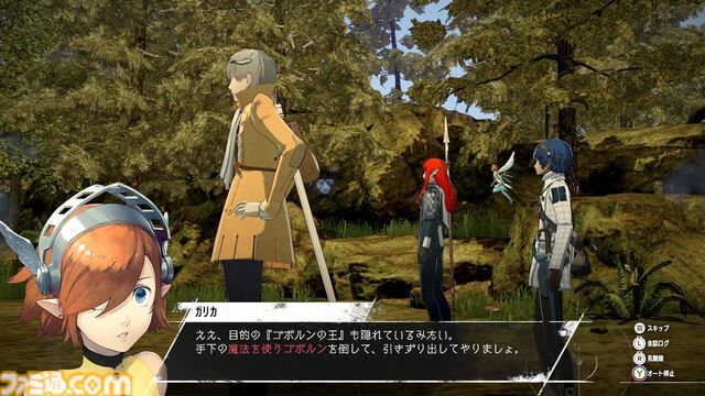 『メタファー：リファンタジオ』体験版レビュー。“旅”気分を味わえる“クサい”事件を通じて、ゲームの基本的な流れが判明！