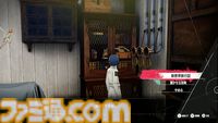 『メタファー：リファンタジオ』体験版レビュー。“旅”気分を味わえる“クサい”事件を通じて、ゲームの基本的な流れが判明！