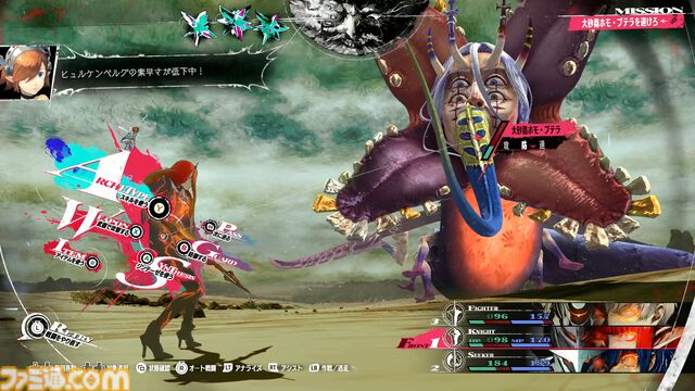 『メタファー：リファンタジオ』体験版レビュー。“旅”気分を味わえる“クサい”事件を通じて、ゲームの基本的な流れが判明！