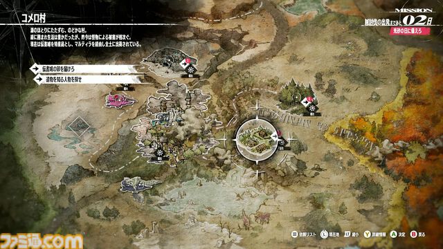 『メタファー：リファンタジオ』体験版レビュー。“旅”気分を味わえる“クサい”事件を通じて、ゲームの基本的な流れが判明！