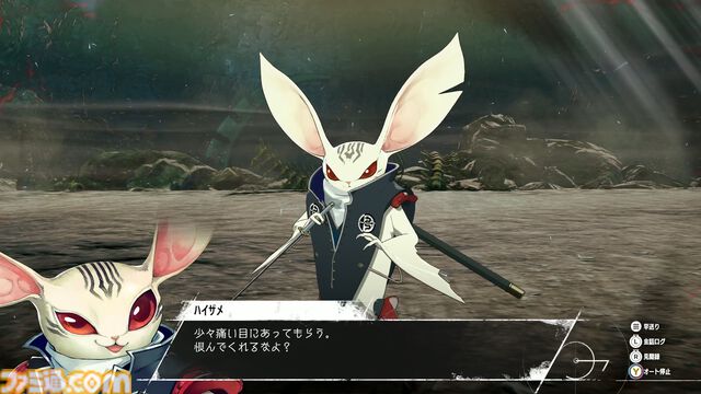 『メタファー：リファンタジオ』体験版レビュー。“旅”気分を味わえる“クサい”事件を通じて、ゲームの基本的な流れが判明！