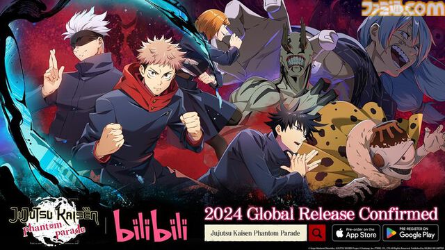 【じゅじゅフェス2024発表まとめ】アニメ2期『呪術廻戦』“懐玉・玉折”の総集編が劇場公開。『呪術廻戦』展は福岡会場も開催決定
