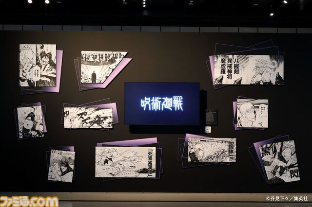 【じゅじゅフェス2024発表まとめ】アニメ2期『呪術廻戦』“懐玉・玉折”の総集編が劇場公開。『呪術廻戦』展は福岡会場も開催決定