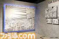 【じゅじゅフェス2024発表まとめ】アニメ2期『呪術廻戦』“懐玉・玉折”の総集編が劇場公開。『呪術廻戦』展は福岡会場も開催決定