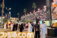【サウジアラビア】『FF7 リバース』イベントや賞金総額90億円のeスポーツワールドカップ開催の狙いを中東専門家が解説。ゲームに留まらない“サウジの野望”