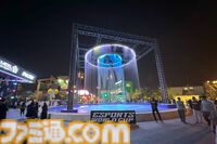 【サウジアラビア】『FF7 リバース』イベントや賞金総額90億円のeスポーツワールドカップ開催の狙いを中東専門家が解説。ゲームに留まらない“サウジの野望”