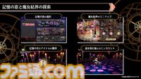 『まどマギ』新作アプリゲー『魔法少女まどか☆マギカ マギアエクセドラ』バトルシーン映像など最新情報が公開。巴マミ、七海やちよのPVも解禁