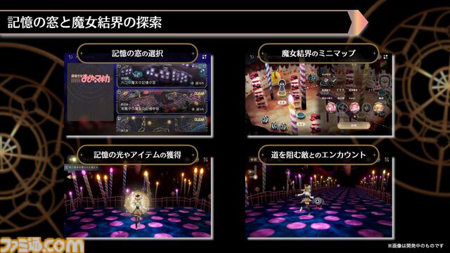 『まどマギ』新作アプリゲー『魔法少女まどか☆マギカ マギアエクセドラ』バトルシーン映像など最新情報が公開。巴マミ、七海やちよのPVも解禁