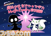 『まどマギ』新作アプリゲー『魔法少女まどか☆マギカ マギアエクセドラ』バトルシーン映像など最新情報が公開。巴マミ、七海やちよのPVも解禁