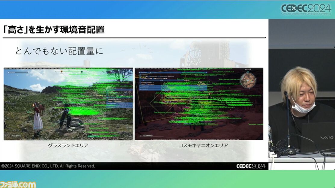 『FF7 リバース』泥沼から抜け出す秘策は“気合い”。圧倒的物量を処理したサウンドチームが語る開発裏話【CEDEC2024】