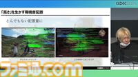 『FF7 リバース』泥沼から抜け出す秘策は“気合い”。圧倒的物量を処理したサウンドチームが語る開発裏話【CEDEC2024】