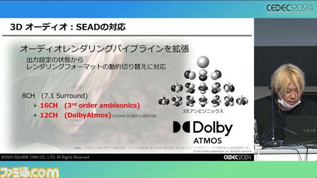 『FF7 リバース』泥沼から抜け出す秘策は“気合い”。圧倒的物量を処理したサウンドチームが語る開発裏話【CEDEC2024】