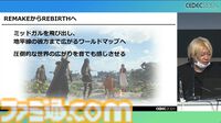『FF7 リバース』泥沼から抜け出す秘策は“気合い”。圧倒的物量を処理したサウンドチームが語る開発裏話【CEDEC2024】