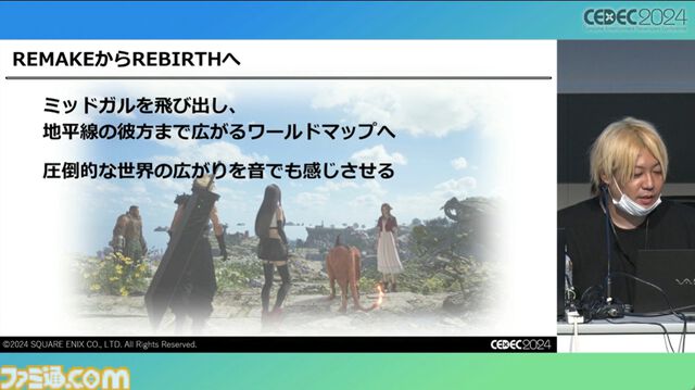 『FF7 リバース』泥沼から抜け出す秘策は“気合い”。圧倒的物量を処理したサウンドチームが語る開発裏話【CEDEC2024】