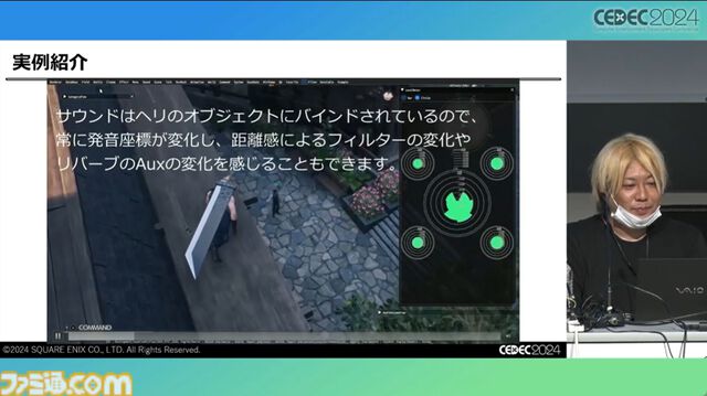 『FF7 リバース』泥沼から抜け出す秘策は“気合い”。圧倒的物量を処理したサウンドチームが語る開発裏話【CEDEC2024】