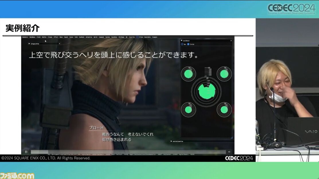 『FF7 リバース』泥沼から抜け出す秘策は“気合い”。圧倒的物量を処理したサウンドチームが語る開発裏話【CEDEC2024】