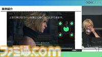 『FF7 リバース』泥沼から抜け出す秘策は“気合い”。圧倒的物量を処理したサウンドチームが語る開発裏話【CEDEC2024】