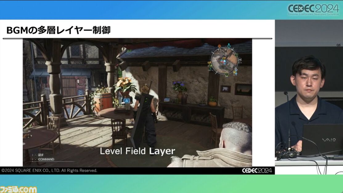 『FF7 リバース』泥沼から抜け出す秘策は“気合い”。圧倒的物量を処理したサウンドチームが語る開発裏話【CEDEC2024】