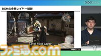 『FF7 リバース』泥沼から抜け出す秘策は“気合い”。圧倒的物量を処理したサウンドチームが語る開発裏話【CEDEC2024】