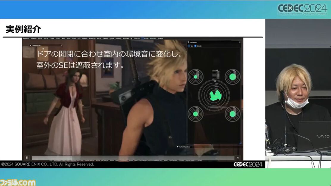 『FF7 リバース』泥沼から抜け出す秘策は“気合い”。圧倒的物量を処理したサウンドチームが語る開発裏話【CEDEC2024】