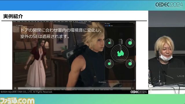 『FF7 リバース』泥沼から抜け出す秘策は“気合い”。圧倒的物量を処理したサウンドチームが語る開発裏話【CEDEC2024】