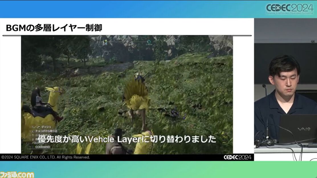 『FF7 リバース』泥沼から抜け出す秘策は“気合い”。圧倒的物量を処理したサウンドチームが語る開発裏話【CEDEC2024】