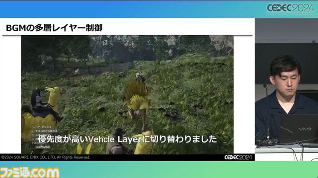『FF7 リバース』泥沼から抜け出す秘策は“気合い”。圧倒的物量を処理したサウンドチームが語る開発裏話【CEDEC2024】