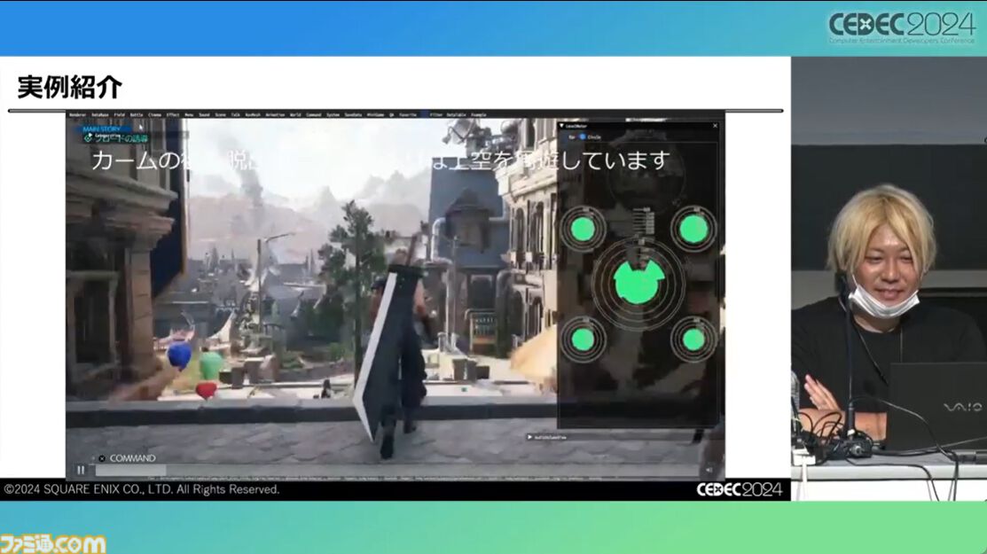 『FF7 リバース』泥沼から抜け出す秘策は“気合い”。圧倒的物量を処理したサウンドチームが語る開発裏話【CEDEC2024】