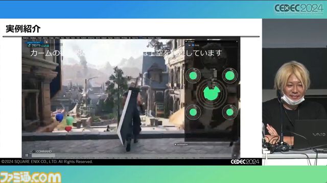 『FF7 リバース』泥沼から抜け出す秘策は“気合い”。圧倒的物量を処理したサウンドチームが語る開発裏話【CEDEC2024】