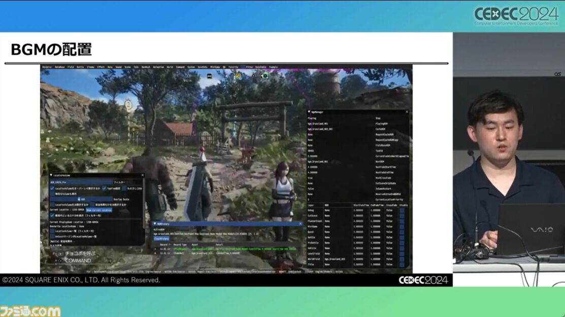 『FF7 リバース』泥沼から抜け出す秘策は“気合い”。圧倒的物量を処理したサウンドチームが語る開発裏話【CEDEC2024】