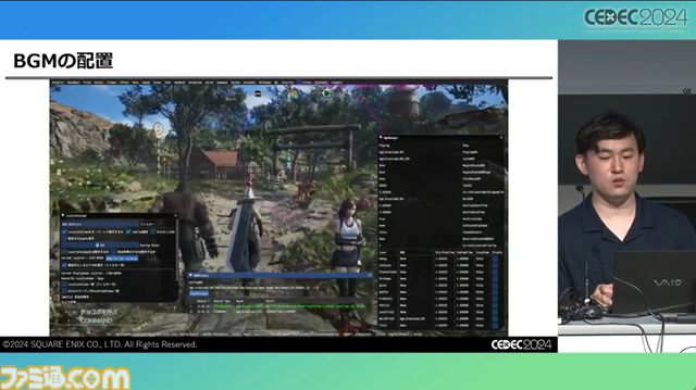 『FF7 リバース』泥沼から抜け出す秘策は“気合い”。圧倒的物量を処理したサウンドチームが語る開発裏話【CEDEC2024】