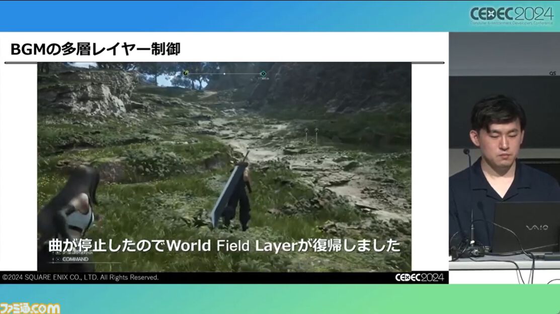 『FF7 リバース』泥沼から抜け出す秘策は“気合い”。圧倒的物量を処理したサウンドチームが語る開発裏話【CEDEC2024】