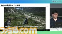 『FF7 リバース』泥沼から抜け出す秘策は“気合い”。圧倒的物量を処理したサウンドチームが語る開発裏話【CEDEC2024】