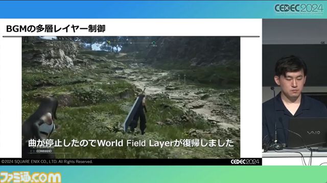 『FF7 リバース』泥沼から抜け出す秘策は“気合い”。圧倒的物量を処理したサウンドチームが語る開発裏話【CEDEC2024】