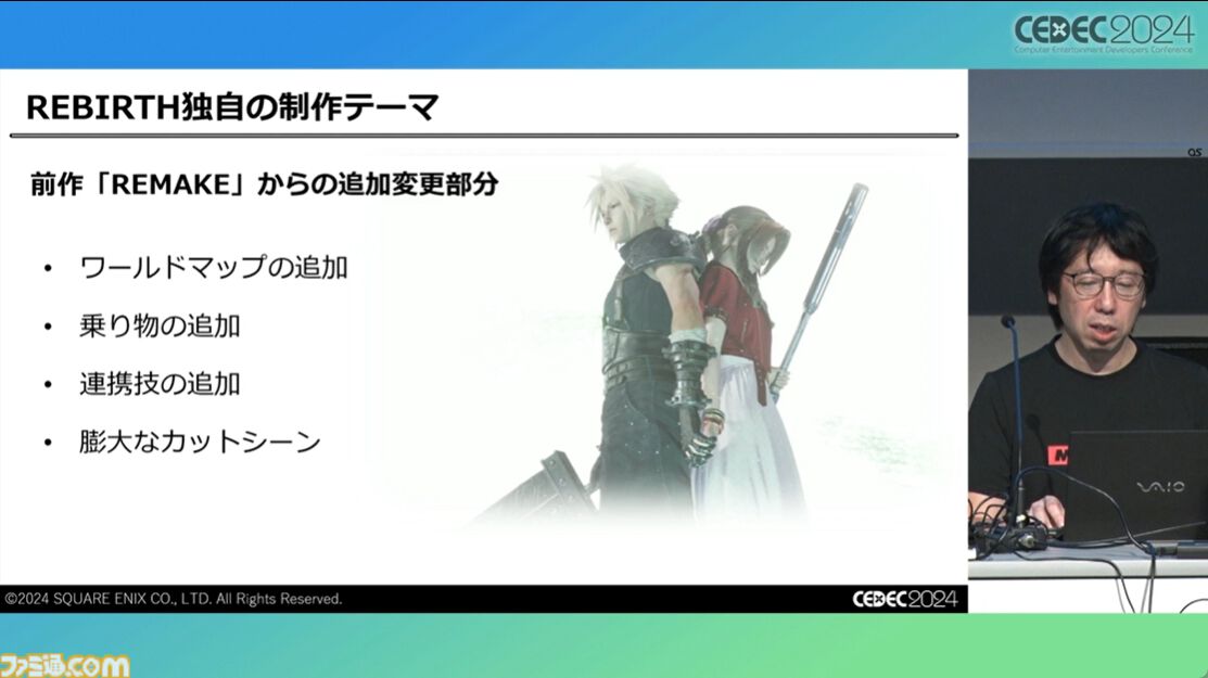 『FF7 リバース』泥沼から抜け出す秘策は“気合い”。圧倒的物量を処理したサウンドチームが語る開発裏話【CEDEC2024】