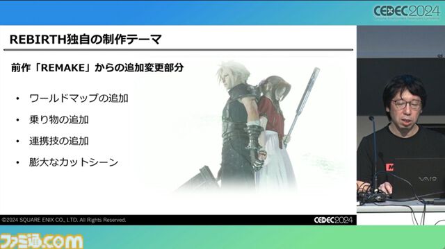 『FF7 リバース』泥沼から抜け出す秘策は“気合い”。圧倒的物量を処理したサウンドチームが語る開発裏話【CEDEC2024】