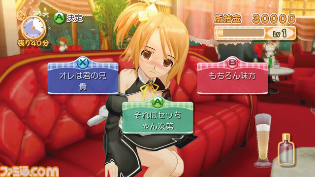 【今日は何の日？】Xbox360版『ドリームクラブ』が発売15周年。ホストガールとの楽しいひと時が楽しめる恋愛シミュレーション。やけに作り込まれたカラオケも見どころ満載