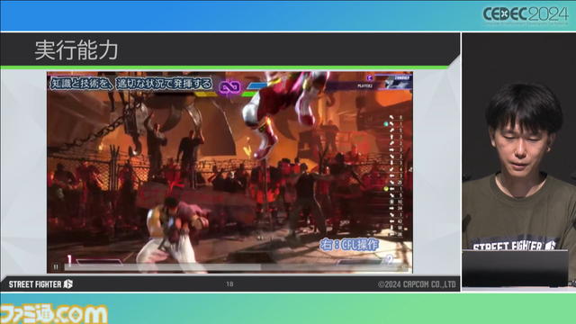 『スト6』CPUの人間らしい行動をカードゲーム風に解説。AIなのにプレッシャーを感じたザンギエフがスクリューパイルドライバーをミスしてバックジャンプする理由【CEDEC2024】