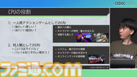 『スト6』CPUの人間らしい行動をカードゲーム風に解説。AIなのにプレッシャーを感じたザンギエフがスクリューパイルドライバーをミスしてバックジャンプする理由【CEDEC2024】