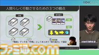 『スト6』CPUの人間らしい行動をカードゲーム風に解説。AIなのにプレッシャーを感じたザンギエフがスクリューパイルドライバーをミスしてバックジャンプする理由【CEDEC2024】