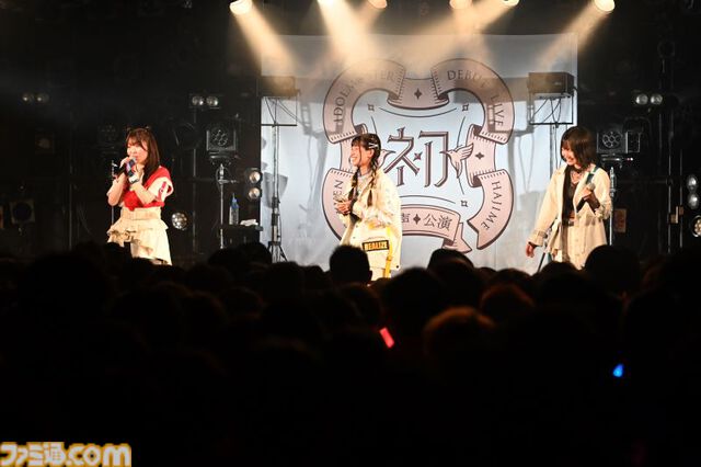 『学マス』デビューライブツアー“初声公演”（東京）リポート。「これから始まる私たちの伝説をいっしょに歩んでほしい」とMCで語られた通り、“伝説の始まり”にふさわしい千秋楽に