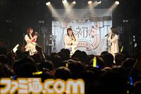 『学マス』デビューライブツアー“初声公演”（東京）リポート。「これから始まる私たちの伝説をいっしょに歩んでほしい」とMCで語られた通り、“伝説の始まり”にふさわしい千秋楽に