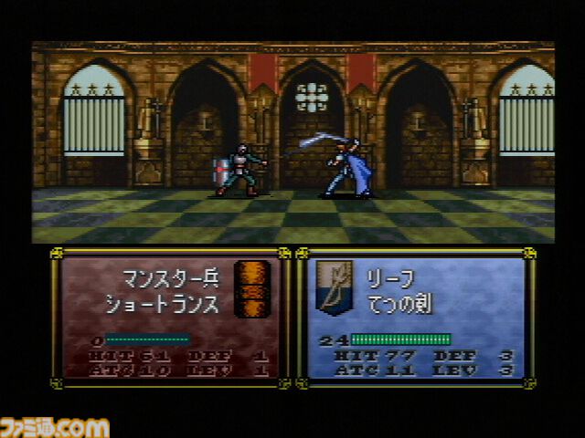 『ファイアーエムブレム トラキア776』発売25周年。『聖戦の系譜』の外伝的作品で、シリーズ屈指の難度を誇るニンテンドウパワーの人気No.1ソフト【今日は何の日？】