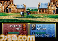 『ファイアーエムブレム トラキア776』発売25周年。『聖戦の系譜』の外伝的作品で、シリーズ屈指の難度を誇るニンテンドウパワーの人気No.1ソフト【今日は何の日？】