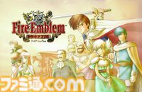 『ファイアーエムブレム トラキア776』発売25周年。『聖戦の系譜』の外伝的作品で、シリーズ屈指の難度を誇るニンテンドウパワーの人気No.1ソフト【今日は何の日？】