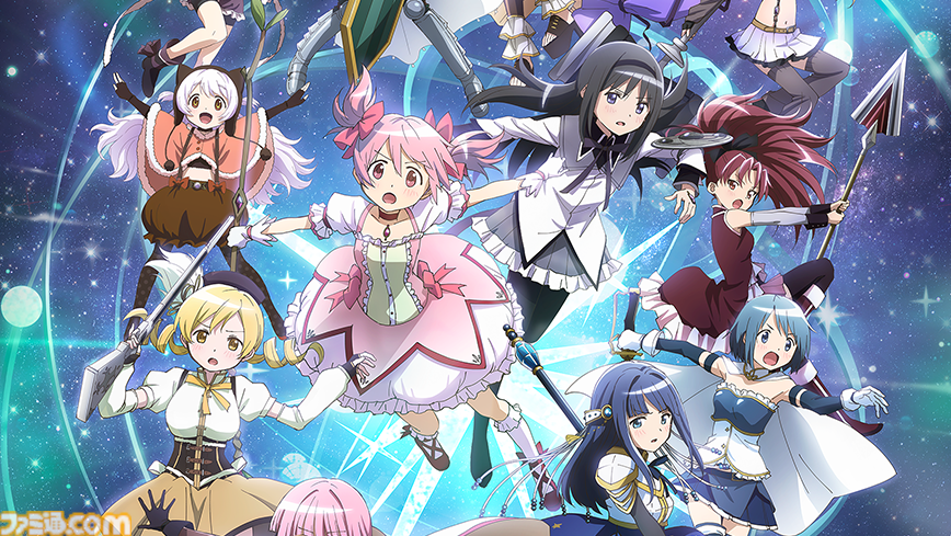 魔法少女まどかマギカ 全員集合ver. | ゴミSINのブログ